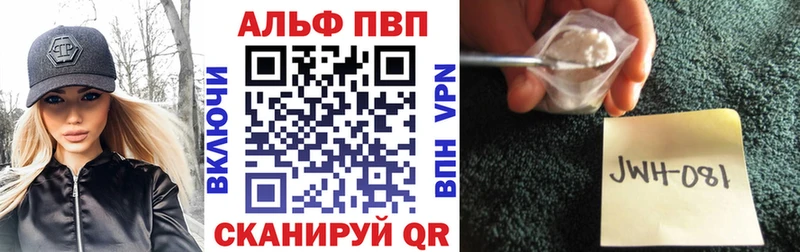 APVP Crystall  наркошоп  MEGA онион  Александров 