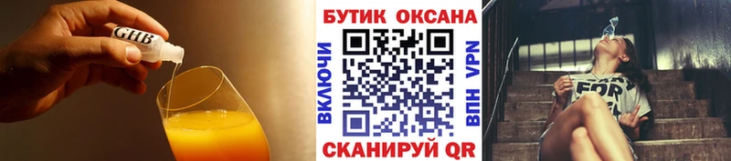 купить наркотики сайты  Александров  БУТИРАТ бутик 