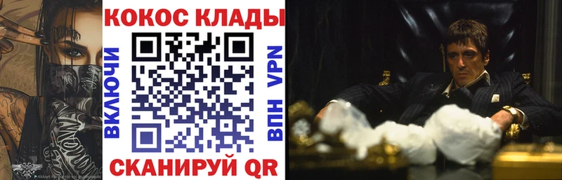 магазин продажи наркотиков  Александров  Cocaine Перу 