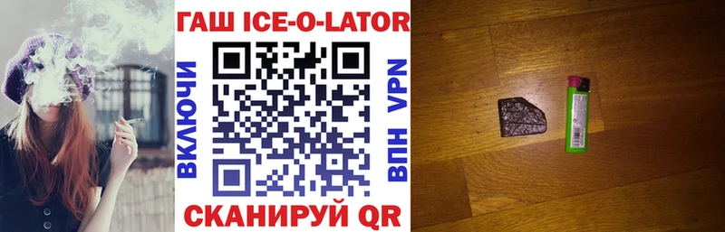 как найти Александров гидра онион Гашиш гарик