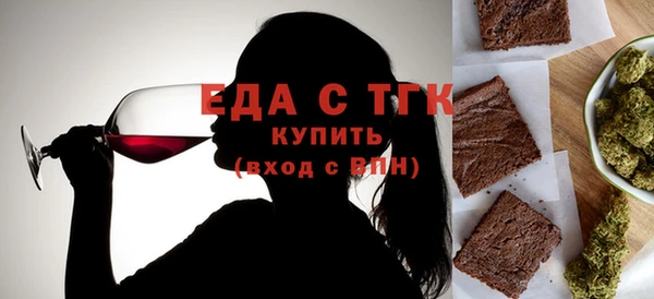 а пвп мука Абдулино