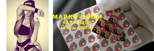 метамфетамин Нягань