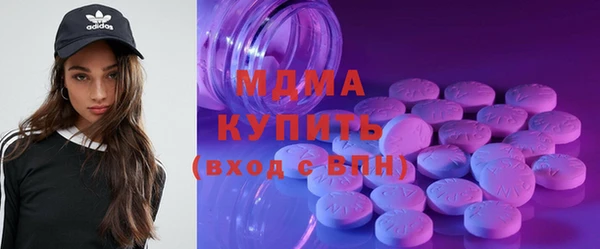 метамфетамин Нягань