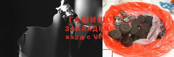 метамфетамин Нягань