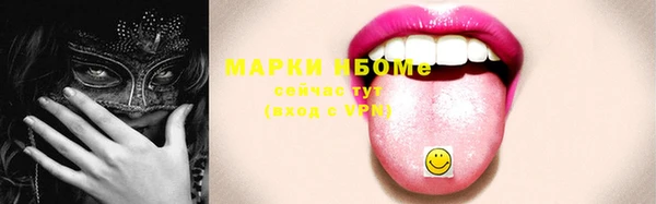 ECSTASY Абинск