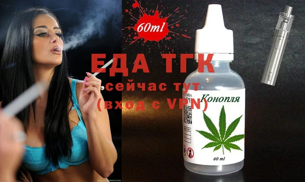 а пвп мука Абдулино
