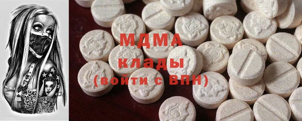 ECSTASY Абинск