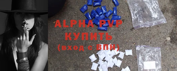 а пвп мука Абдулино