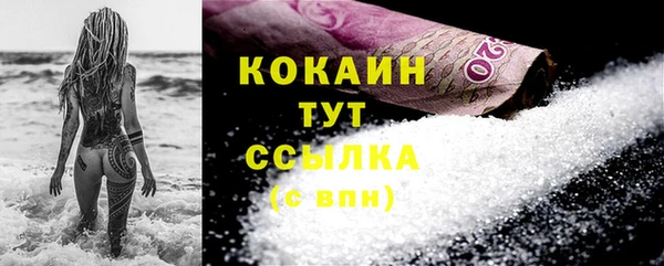 ECSTASY Абинск