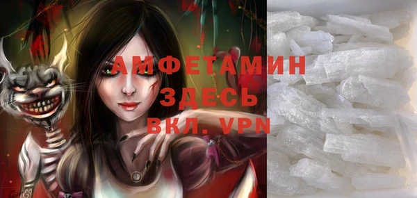 ECSTASY Абинск