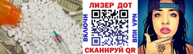 LSD-25 экстази кислота  цены наркотик  гидра маркетплейс  Александров 