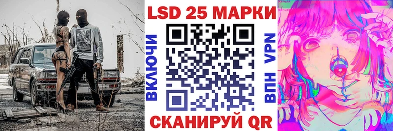 Марки 25I-NBOMe 1,5мг Александров