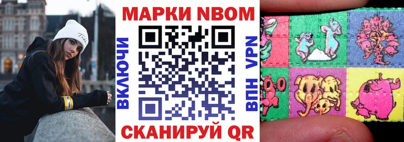 Наркотические марки 1500мкг  Александров 